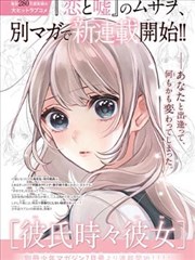 短篇漫画第七格信号灯封面